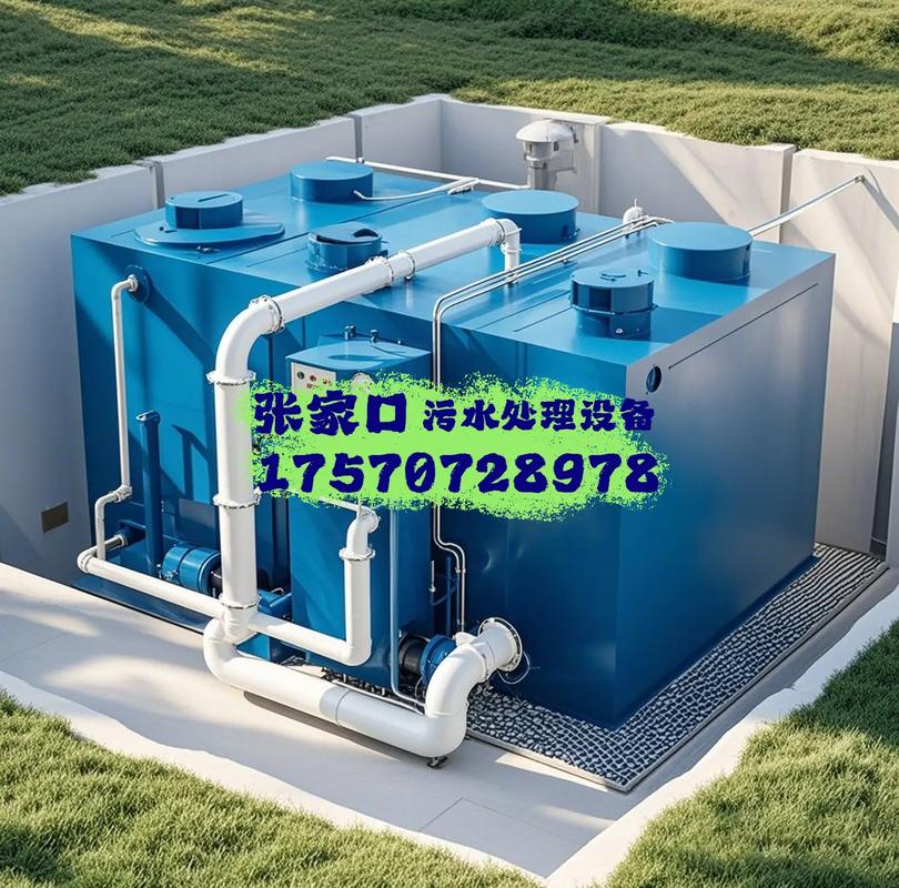张家口污水处理设备与污水处理 现状、技术与未来
